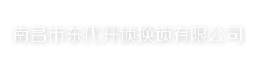 徐州方正會(huì)計(jì)師事務(wù)所有限公司
