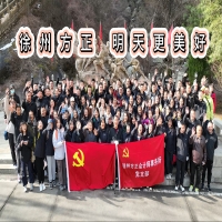 徐州方正會計(jì)師事務(wù)所有限公司開展西安春日團(tuán)建