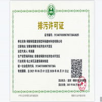 恭喜我公司當(dāng)選徐州市破產(chǎn)管理人協(xié)會(huì)2022-2026年度理事單位