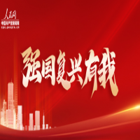 激揚(yáng)自信自強(qiáng)的精神力量（人民觀點(diǎn)）