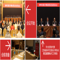 恭賀！我所董事長支大佐同志當(dāng)選徐州市注冊會計(jì)師協(xié)會第五屆理事會副會長兼秘書長