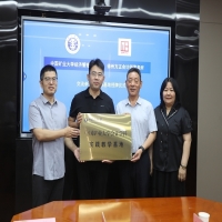 中國礦業(yè)大學(xué)在我公司設(shè)立會(huì)計(jì)學(xué)科實(shí)踐教學(xué)基地