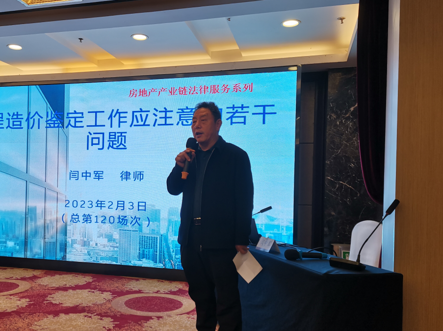 20230207-3 20230207-3