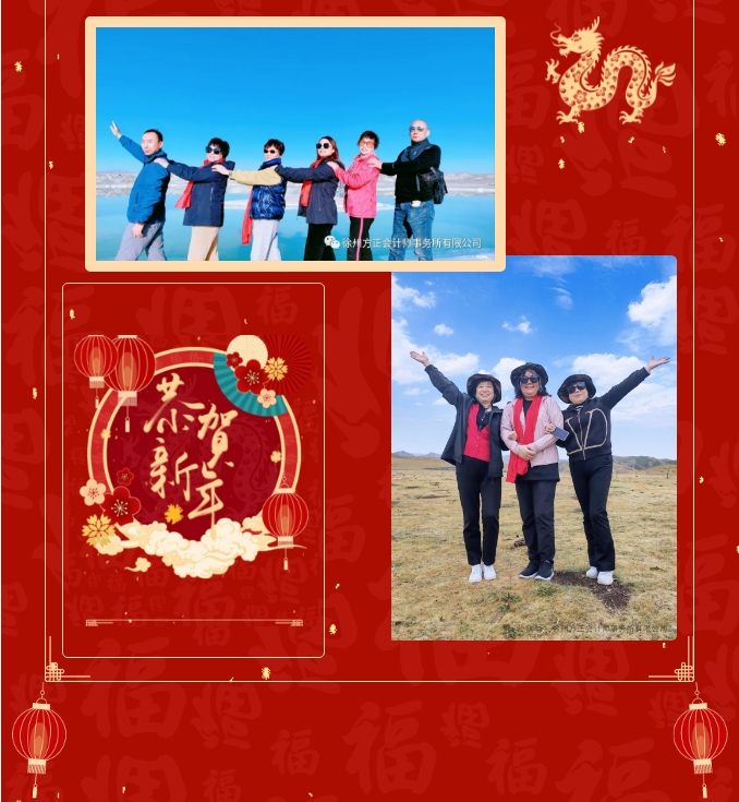 20240206-5 20240206-5