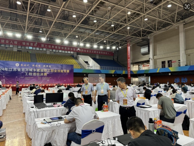 20241012-13 20241012-13